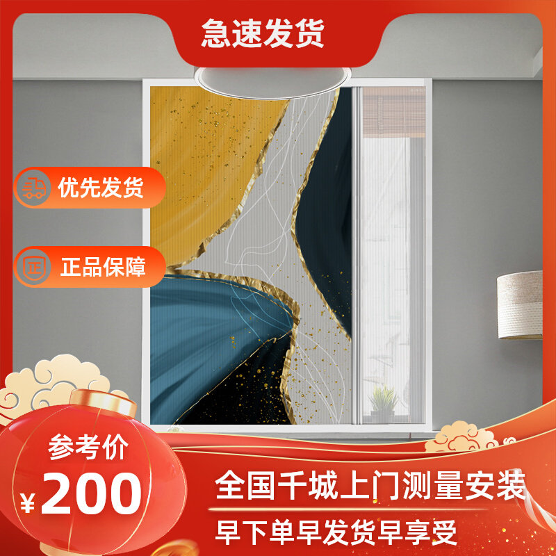推拉窗帘a隔热全遮光隐形帘百叶窗折叠日夜两用帘遮阳透气纱门帘