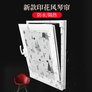 印花内开窗帘内倒窗蜂巢帘卷帘百叶帘免安装 恒基新款 书厨房卫生间