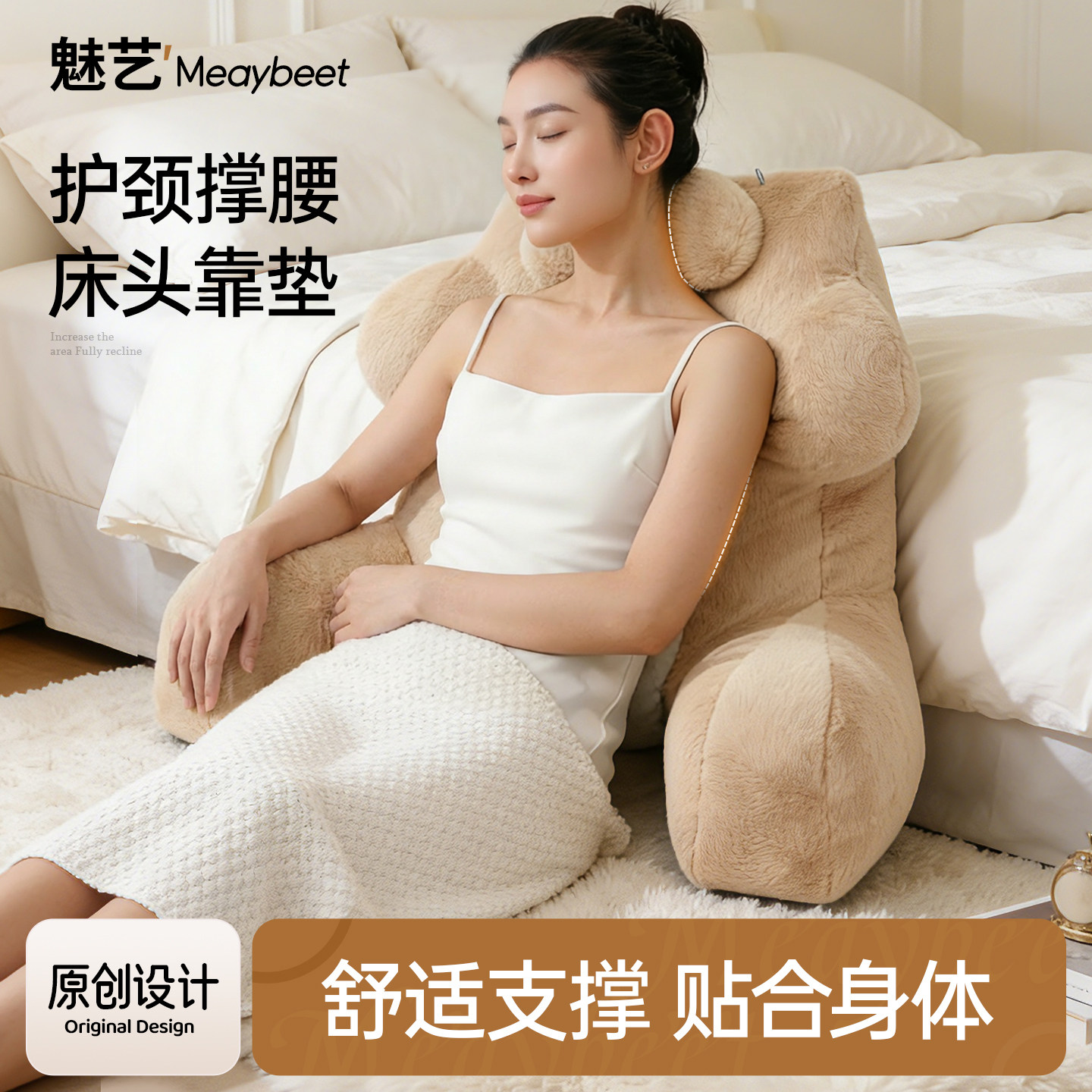床头靠垫软包靠背枕床上久坐神器护腰护颈支撑孕妇飘窗靠枕沙发椅,居家布艺,腰靠垫,淘宝优惠券,粉丝福利购,淘宝优惠卷