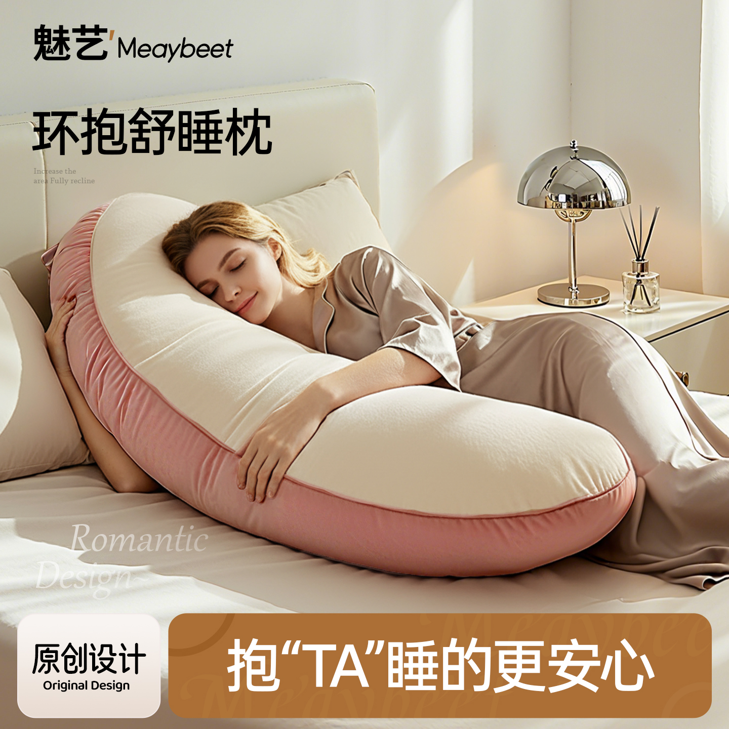 香蕉抱枕女生睡觉专用长条枕
