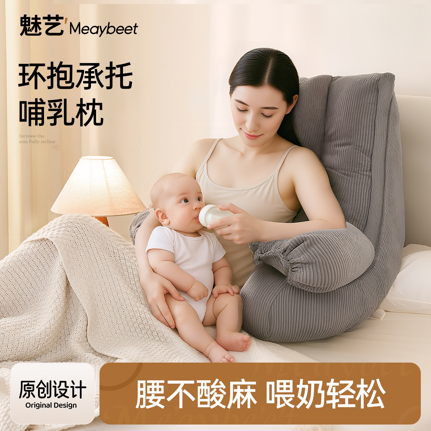 轻奢床头靠垫大软包半躺护腰飘窗沙发靠枕孕妇哺乳枕喂奶枕可拆洗