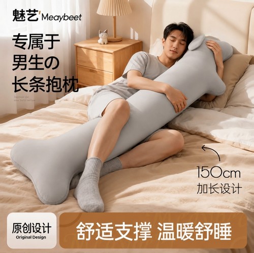 男生睡觉抱枕专用腊肠狗靠背枕