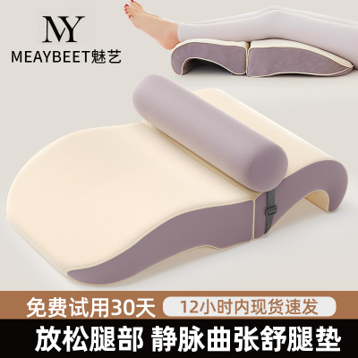垫腿枕静脉曲张垫脚枕擡高擡腿孕妇老人下肢床上睡觉神器腿枕枕头