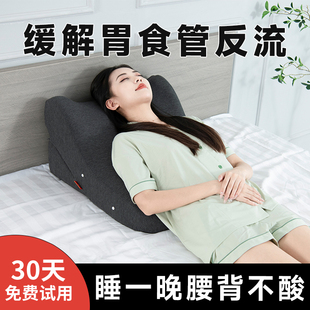胃食管防反流斜坡垫硬板床垫斜躺坡度垫高枕头老人胃反酸护理靠背