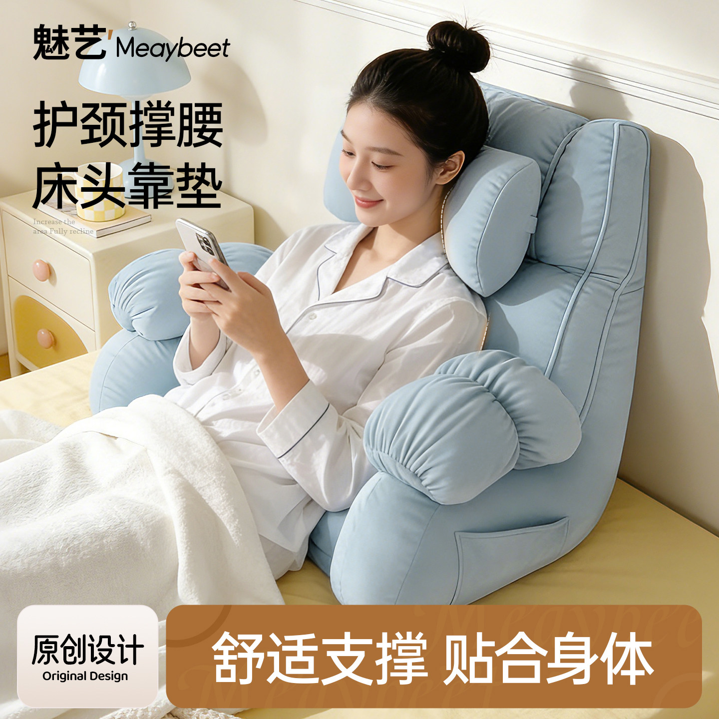 床头靠垫靠背枕轻奢沙发靠枕护颈卧室床上靠枕护腰看书玩手机飘窗,居家布艺,靠垫/抱枕,淘宝优惠券,粉丝福利购,淘宝优惠卷