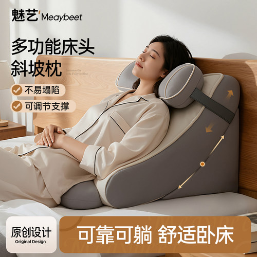 卧室床头靠垫护腰护颈软包