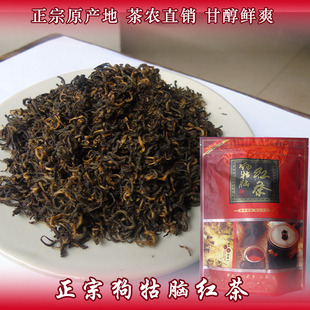 红茶狗牯脑高山茶2025新茶散装袋装浓香型茶叶江西遂川口粮250g