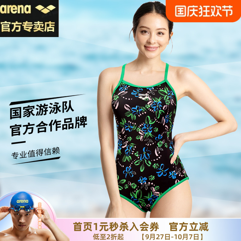 Arena阿瑞娜女士连体三角游泳衣