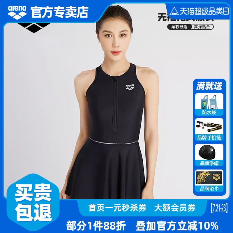 arena阿瑞娜巴黎派对系列女连体泳衣无袖三角裙式温泉遮肉显瘦