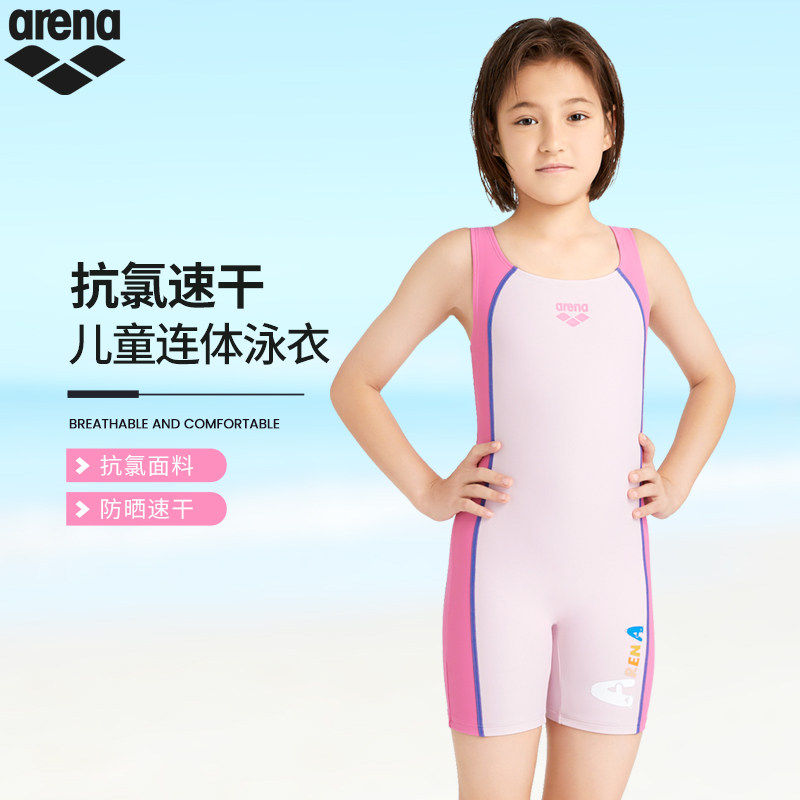 阿瑞娜女童连体无袖平角泳衣