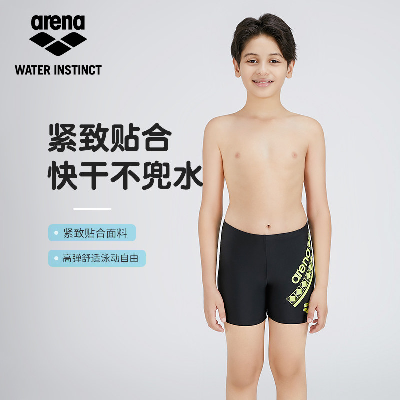 arena阿瑞娜新款儿童泳衣男童青少年速干平角游泳裤训练儿童泳装