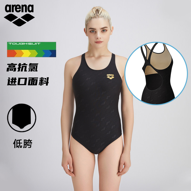 Arena阿瑞娜女士大码连体泳衣