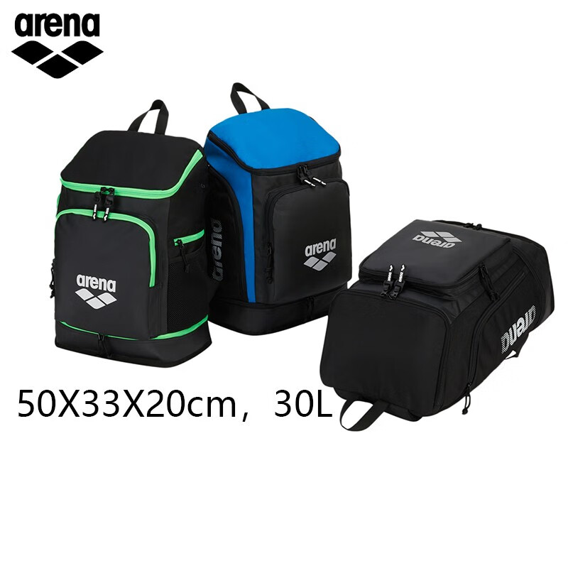 arena阿瑞娜游泳包男女大容量收纳干湿分离运动健身防水双肩背包