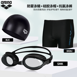 泳镜泳帽套装 平角休闲防尴尬温泉游泳裤 专业男士 arena阿瑞娜泳裤