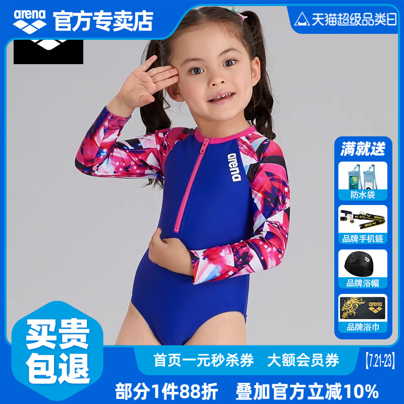 arena阿瑞娜新款男女儿童长袖连体三角防晒游泳衣 青少年沙滩泳装