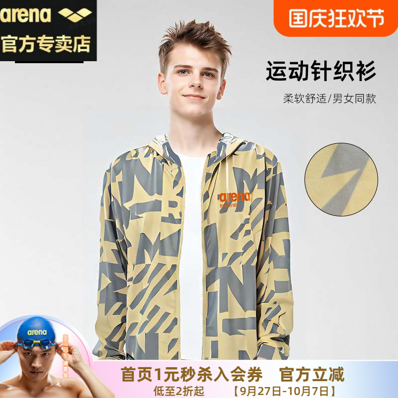 arena阿瑞娜运动短袖针织衫