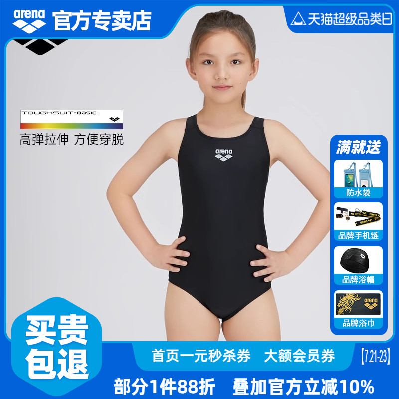 新款arena阿瑞娜儿童泳衣女童青少年三角抗氯连体耐穿游泳衣