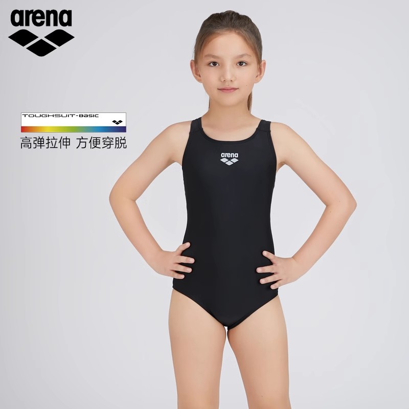 arena三角抗氯耐穿舒适儿童泳衣