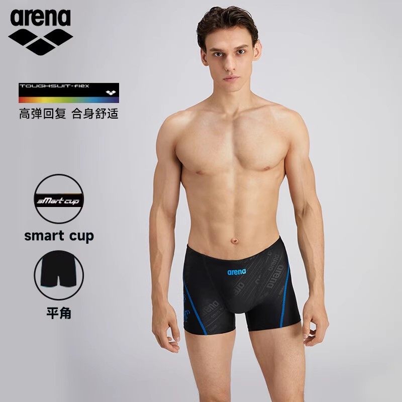大码平角专业泳裤arena阿瑞娜