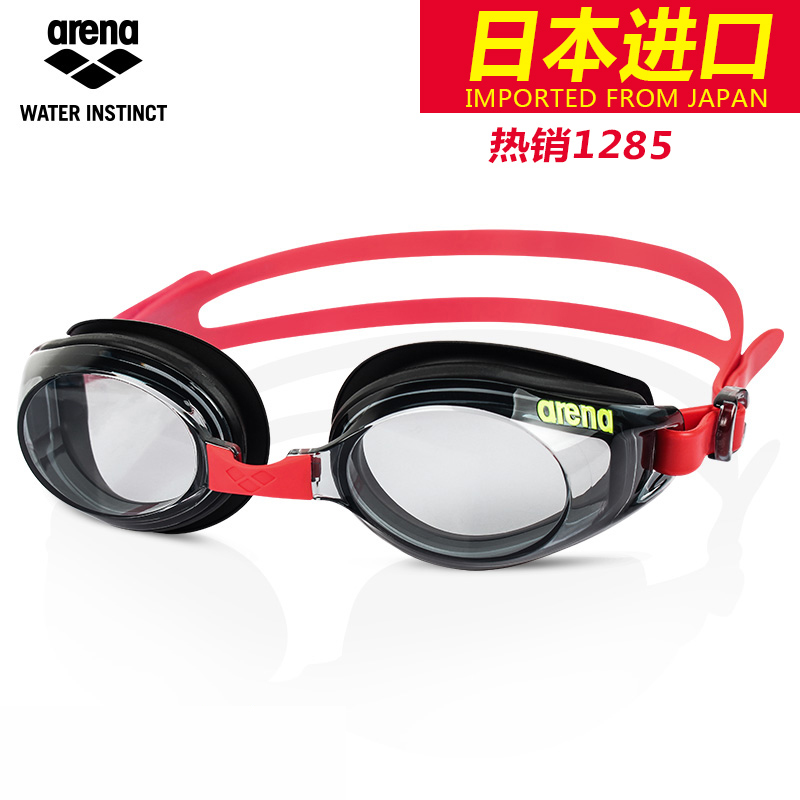 进口高清泳镜Arena/阿瑞娜