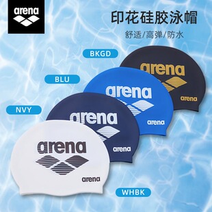 健身印花硅胶游泳帽贴合舒适高弹防水男女通用 arena阿瑞娜新款