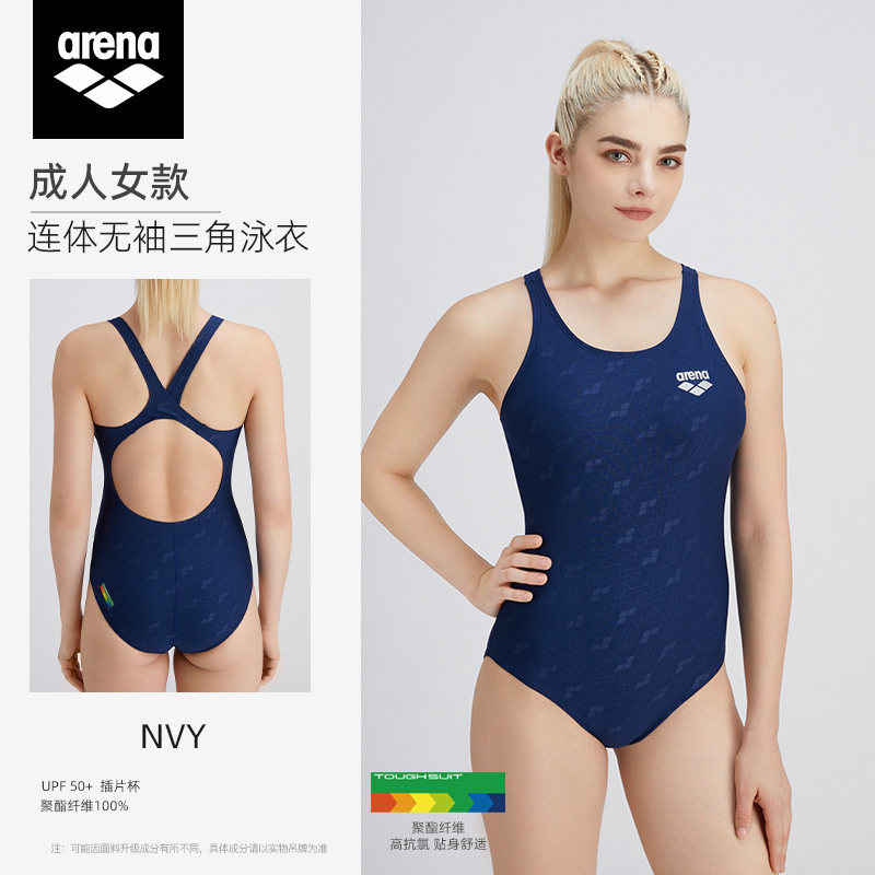 Arena阿瑞娜泳衣遮肚性感专业冲浪服温泉无袖女士连体三角游泳衣