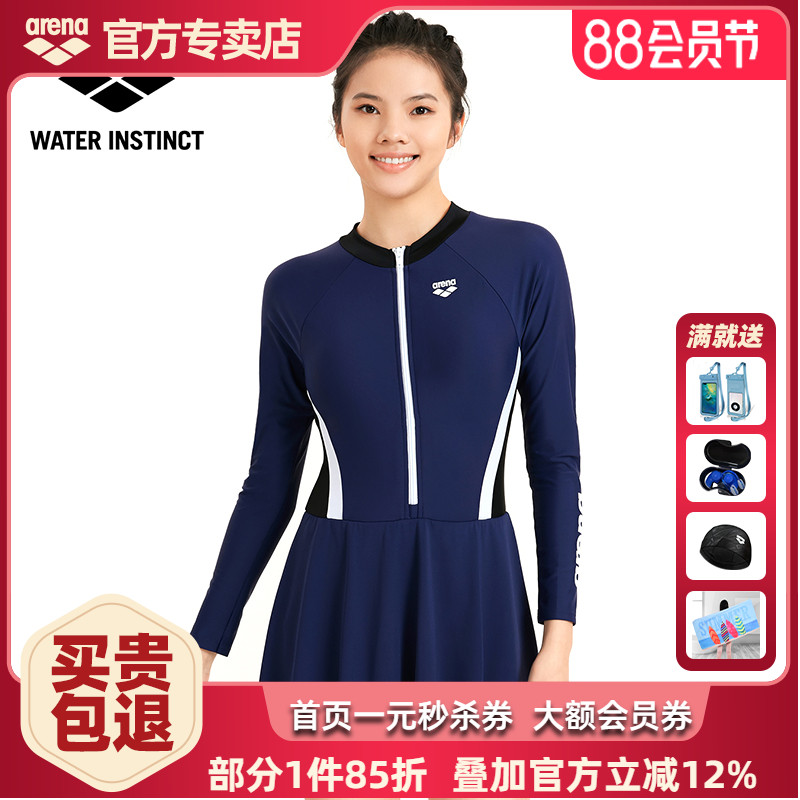 arena阿瑞娜女士长袖连体裙式游泳衣防晒遮肚显瘦抗氯温泉泳装