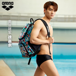 arena阿瑞娜健身装 备游泳包男女轻便收纳便携双肩游泳用品防水包