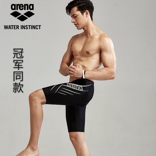 arena阿瑞娜男士及膝五分泳裤