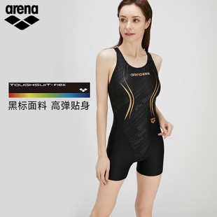 温泉游泳衣遮肚显瘦泳装 新款 阿瑞娜arena女士连体平角泳衣