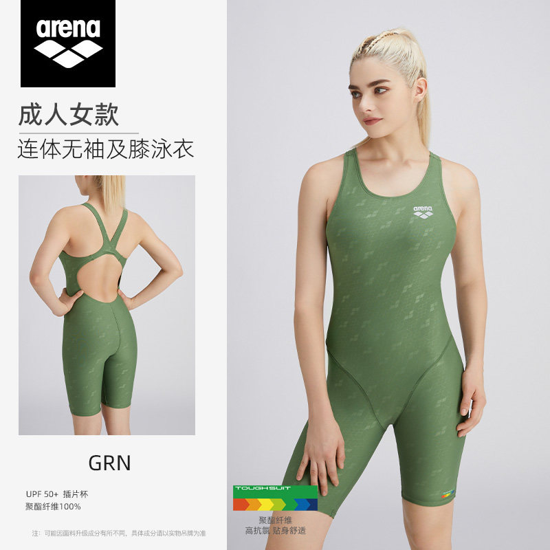 Arena阿瑞娜女士连体平角泳衣保守显瘦专业抗氯温泉及膝游泳衣装