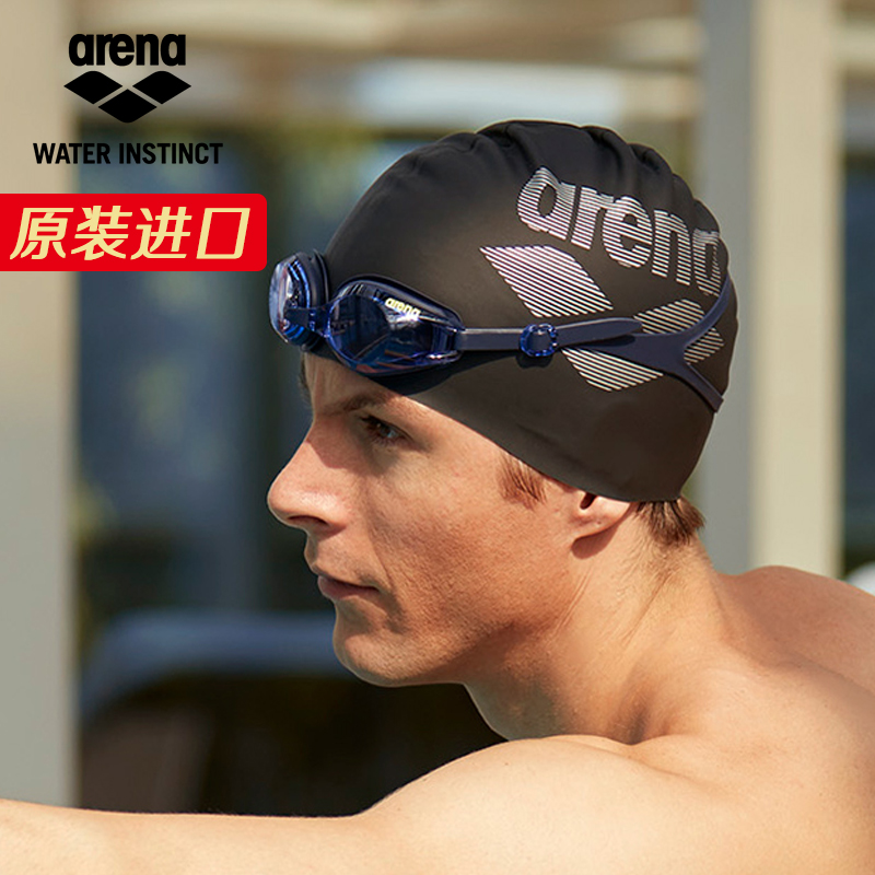 不勒头防水泳帽硅胶arena阿瑞娜