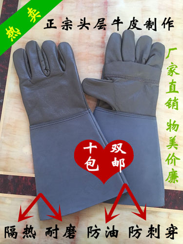 包邮电焊手套 头层牛皮加长耐磨耐油防穿刺焊工焊接劳保防护工作