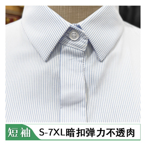 修身型通勤开衫短袖竹纤维纯色