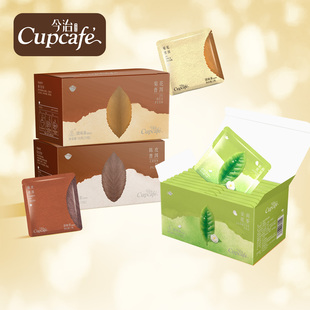 今治茉莉花茶菊花普洱陈皮普洱茶包休闲冲泡饮品袋泡茶