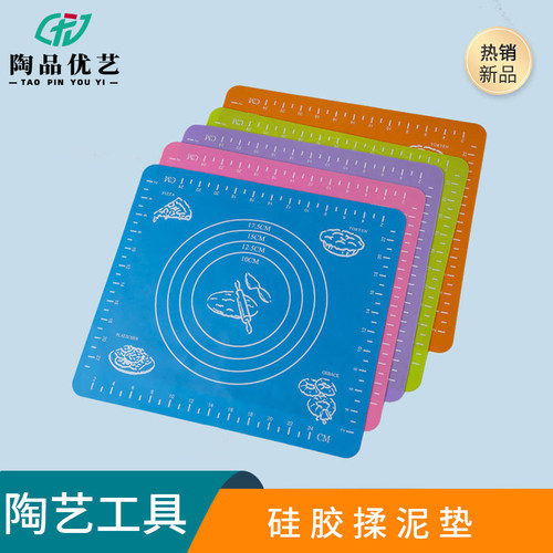 防滑不粘陶艺硅胶泥垫