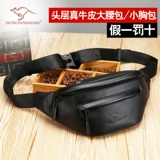 鸿岩袋鼠 Универсальная вместительная и большая поясная сумка, барсетка, кожаная сумка через плечо для отдыха, небольшая сумка, нагрудная сумка, из натуральной кожи