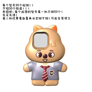 No forget |skzoo阔卡手机壳每个型号30个起做不够给退