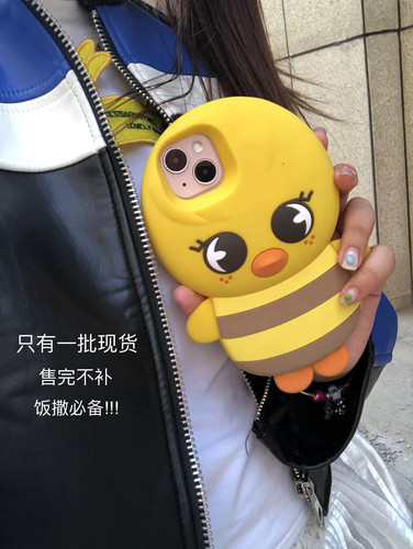 NO FORGET/skzoo小鸡 啵阿里