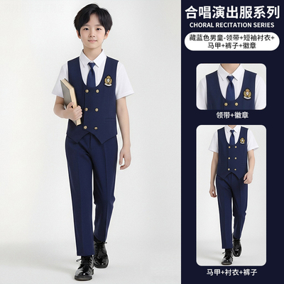 儿童合唱演出服初高中生爱国诗朗诵表演服小学生女童演讲比赛礼服 — 1