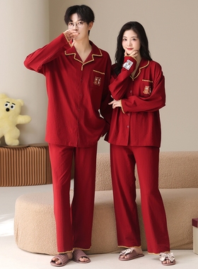 思馨坊情侣春秋长袖纯棉红色结婚新婚睡衣男女士本命年家居服套装