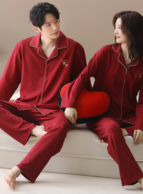 思馨坊睡衣结婚新婚红色情侣男女士春秋款纯棉品质加肥加大家居服