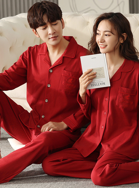 思馨坊红色结婚情侣睡衣女纯棉长袖春秋季男士大码新婚喜庆家居服