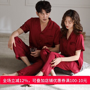 思馨坊情侣夏季睡衣冰丝短袖长裤2025年男女红色本命年结婚家居服