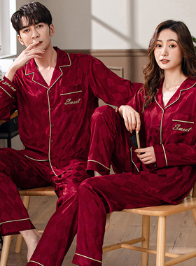 思馨坊情侣睡衣女春秋长袖冰丝格子红色结婚新婚男士家居服本命年