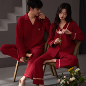 思馨坊情侣睡衣春秋季 提花格子红色结婚新婚男女士家居服 纯棉长袖