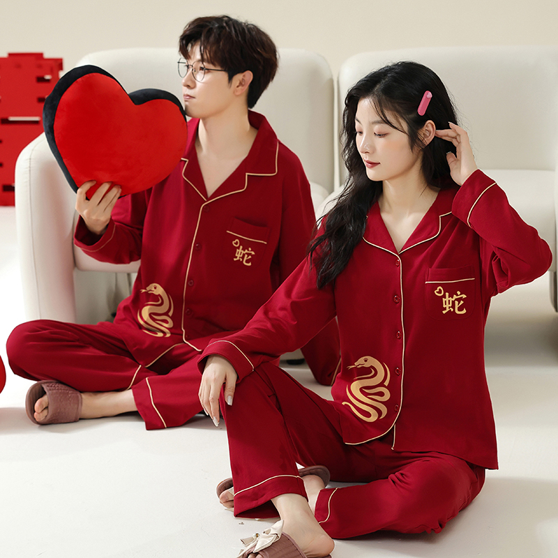 情侣春秋纯棉蛇年红色本命年睡衣