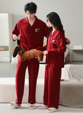 思馨坊红色本命年男女士睡衣结婚新婚情侣套装春秋纯棉长袖家居服
