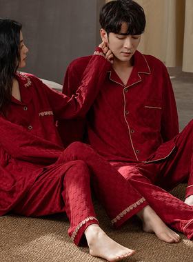 思馨坊红色睡衣女春秋款结婚新婚情侣纯棉家居服男士本命年可外穿