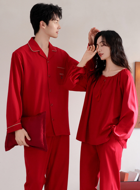 思馨坊红色本命年男女士睡衣结婚新婚情侣套装春秋纯棉长袖家居服